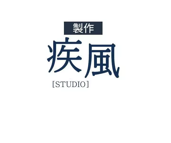 淑女花苑-第10话 - 图片 24