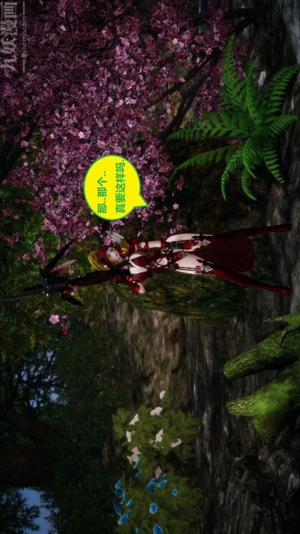 [3D]精靈救世主最終話