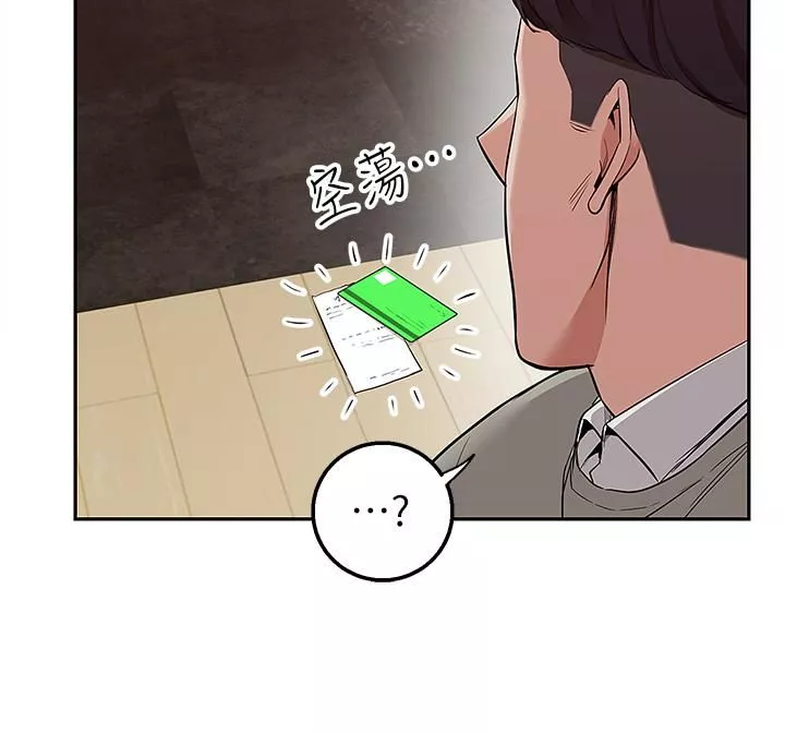 外送到府-第1话-多姿多采的外送生活 - 图片 5