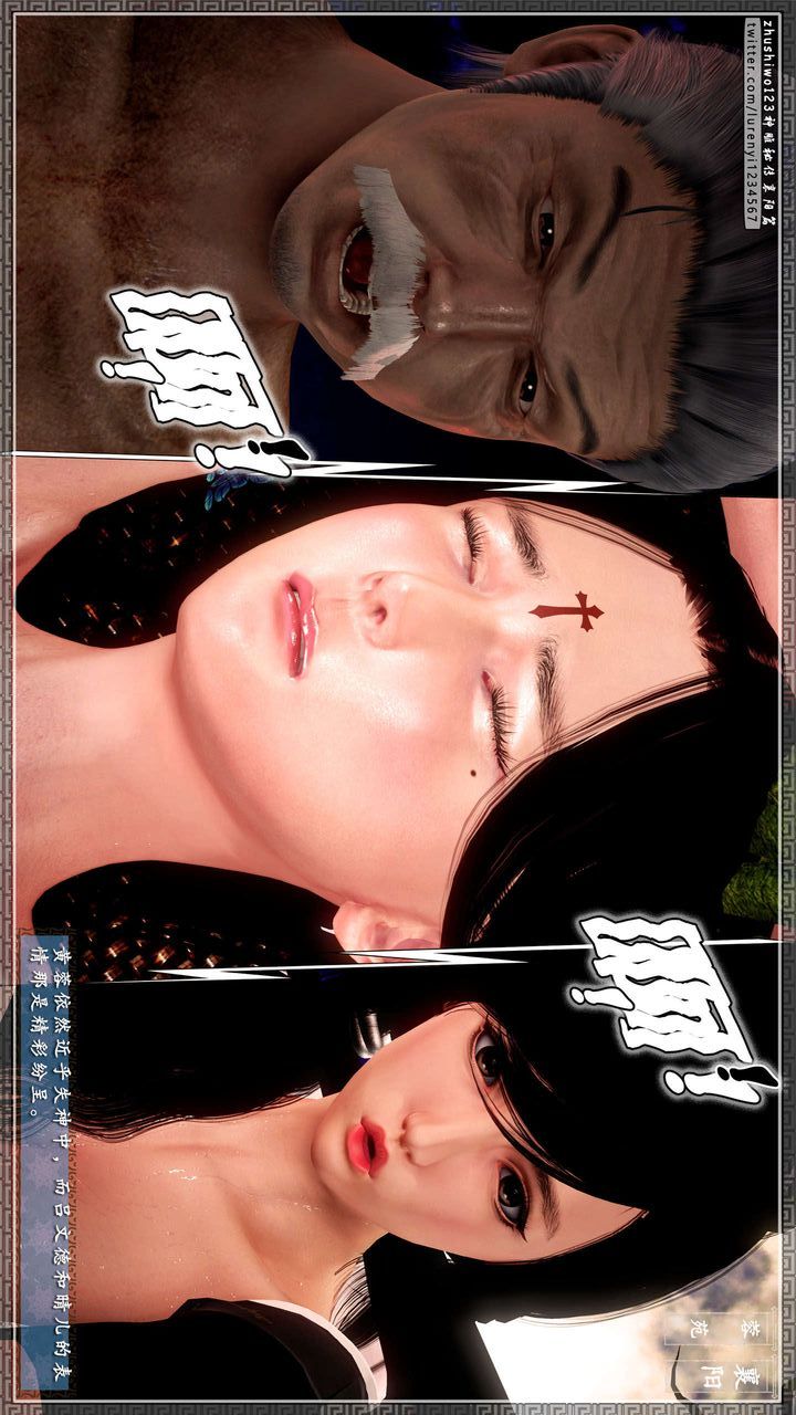 [3D]神雕秘传第36话