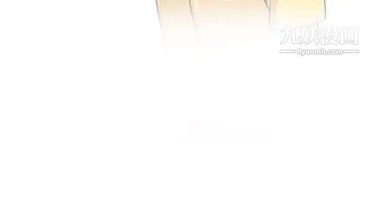 要交換嗎?最終話-要交換嗎?