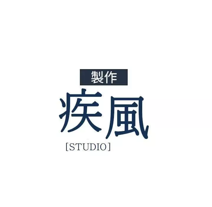 淑女花苑-第11话 - 图片 24