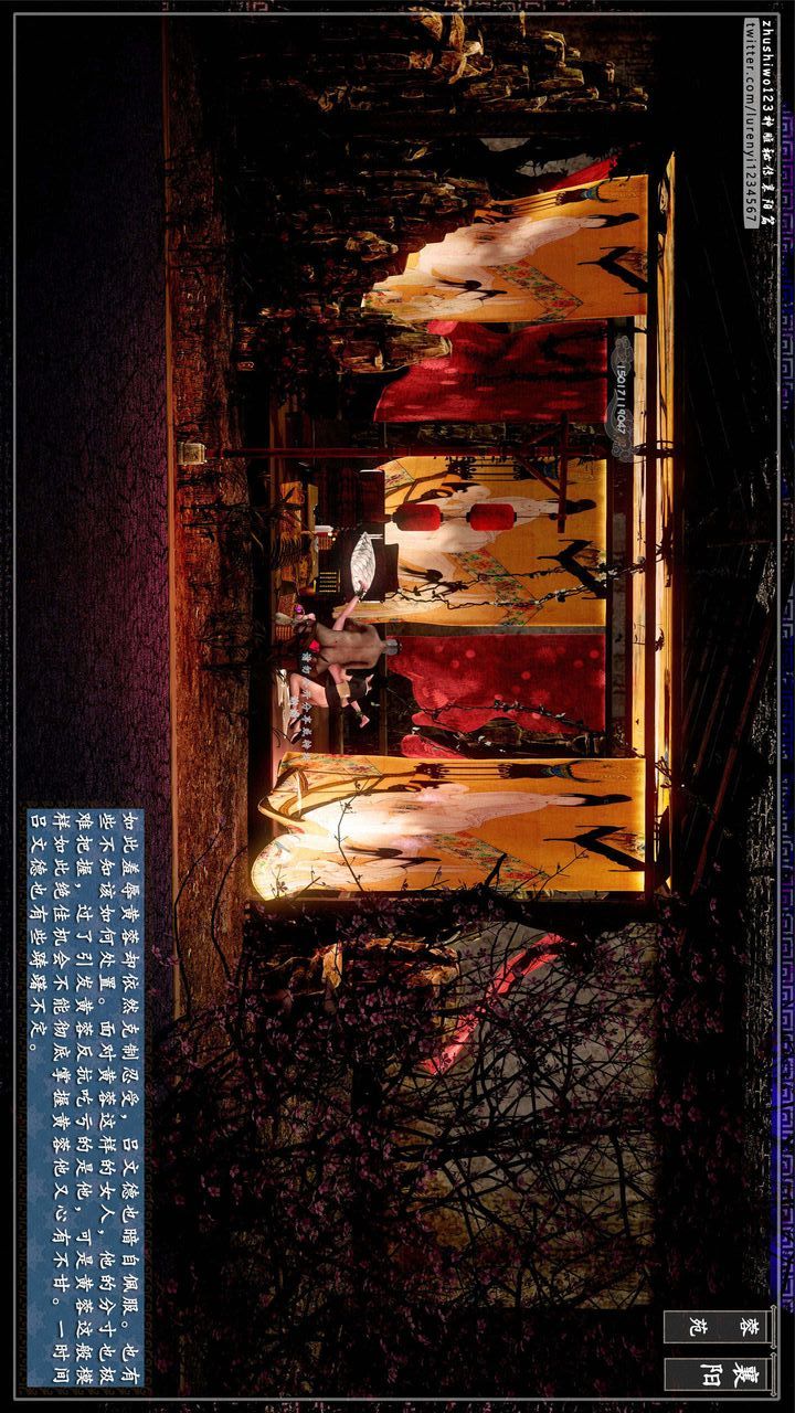 [3D]神雕秘传第36话