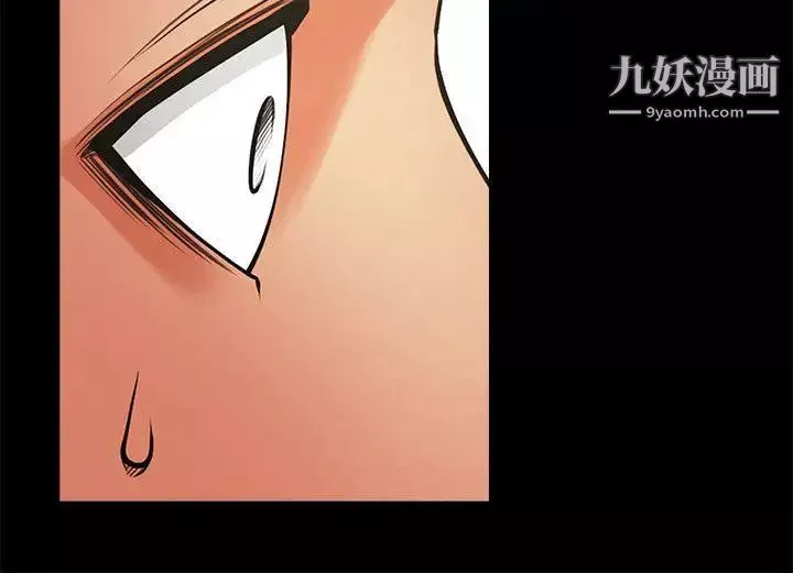 共享情人第31話-友真的複雜心情