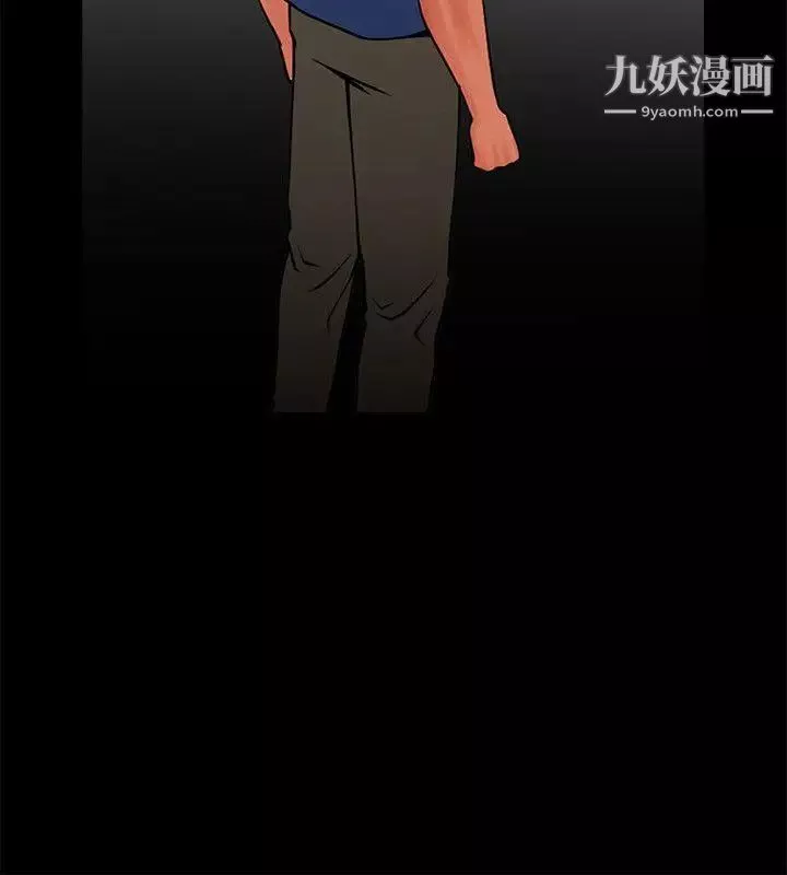 共享情人第31話-友真的複雜心情