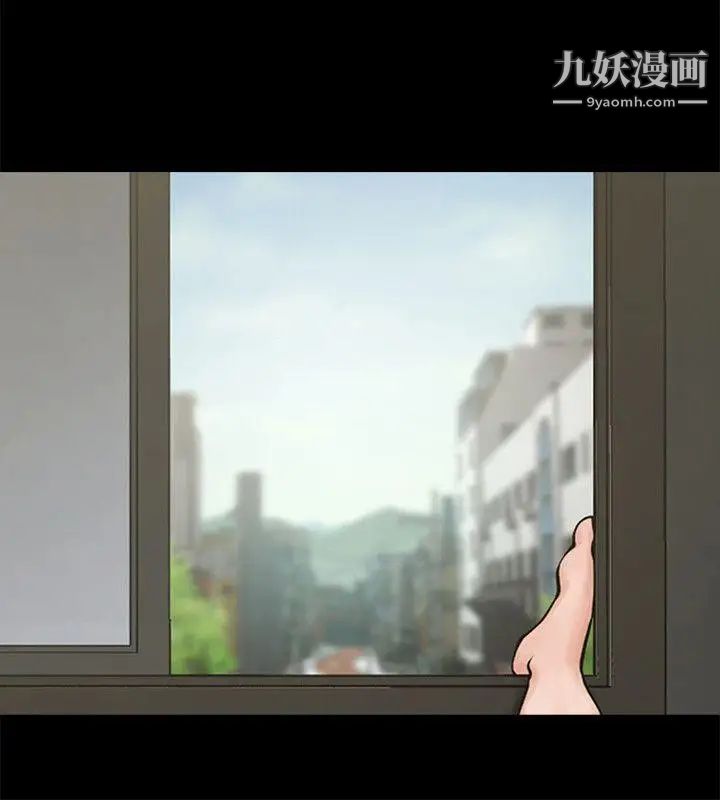 共享情人第31话-友真的复杂心情