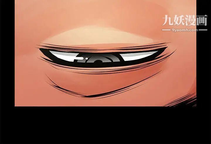 共享情人第31話-友真的複雜心情