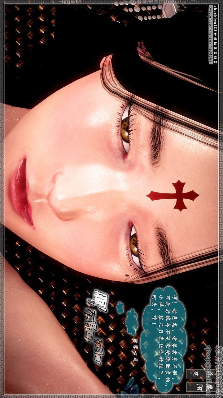 [3D]神雕秘传第36话