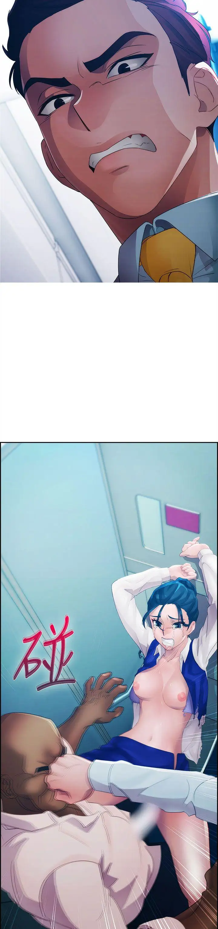 淑女花苑第13话