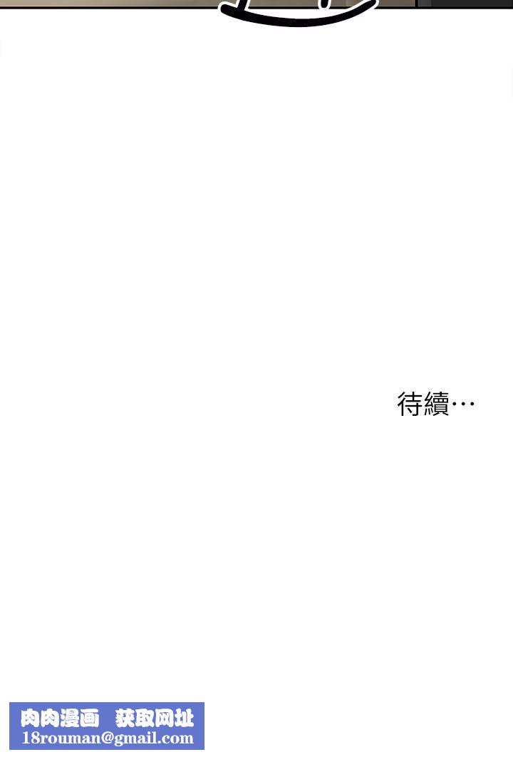 外送到府第1话-多姿多采的外送生活