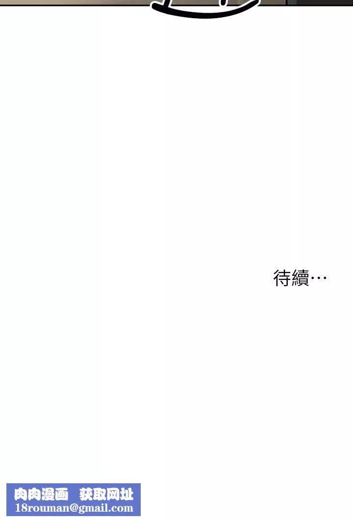 外送到府第1話-多姿多采的外送生活