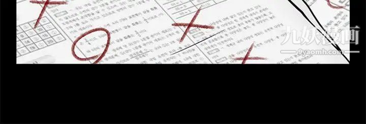 共享情人第32话-秘书掏出来的狗炼