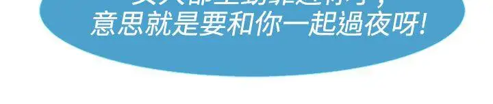 淑女花苑第13话