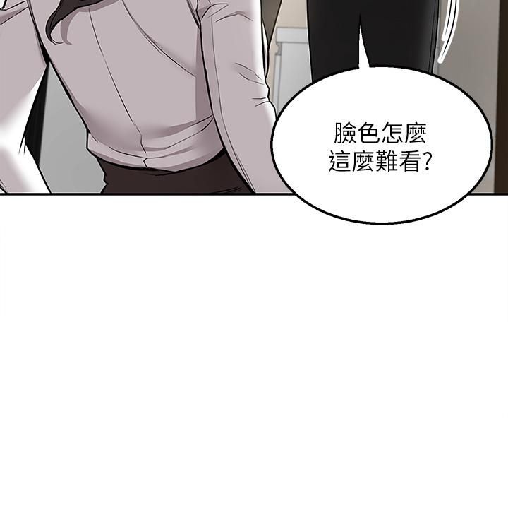 外送到府第2話-熱情邀請的變態夫妻