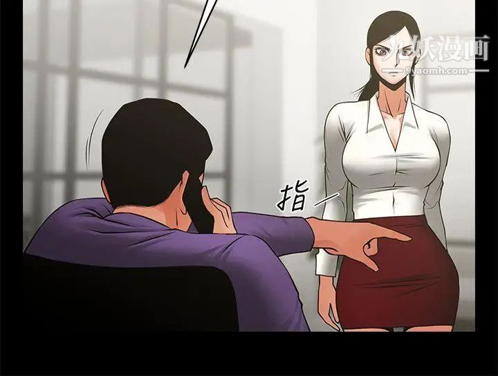 共享情人第32话-秘书掏出来的狗炼