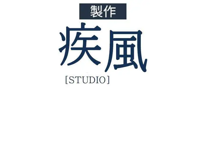 淑女花苑第13话