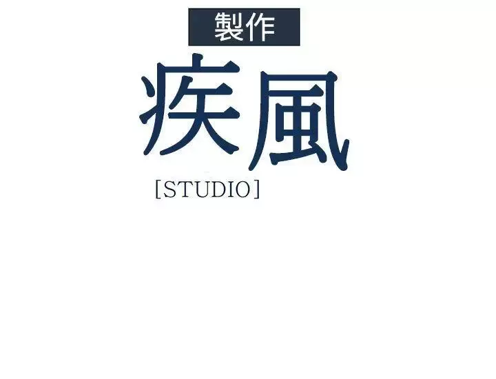 淑女花苑-第13话 - 图片 38