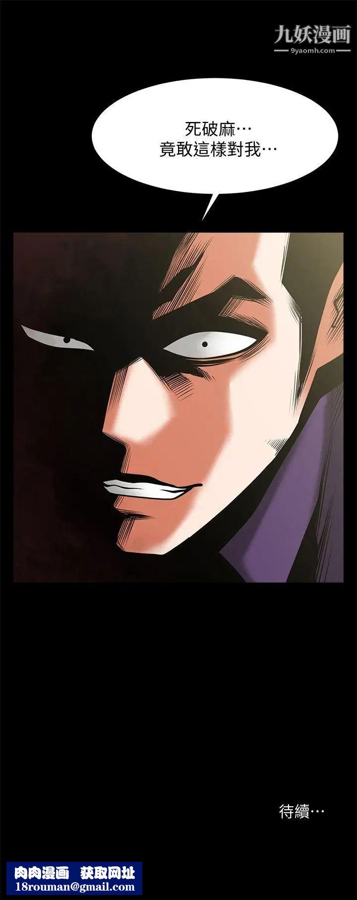 共享情人第32话-秘书掏出来的狗炼