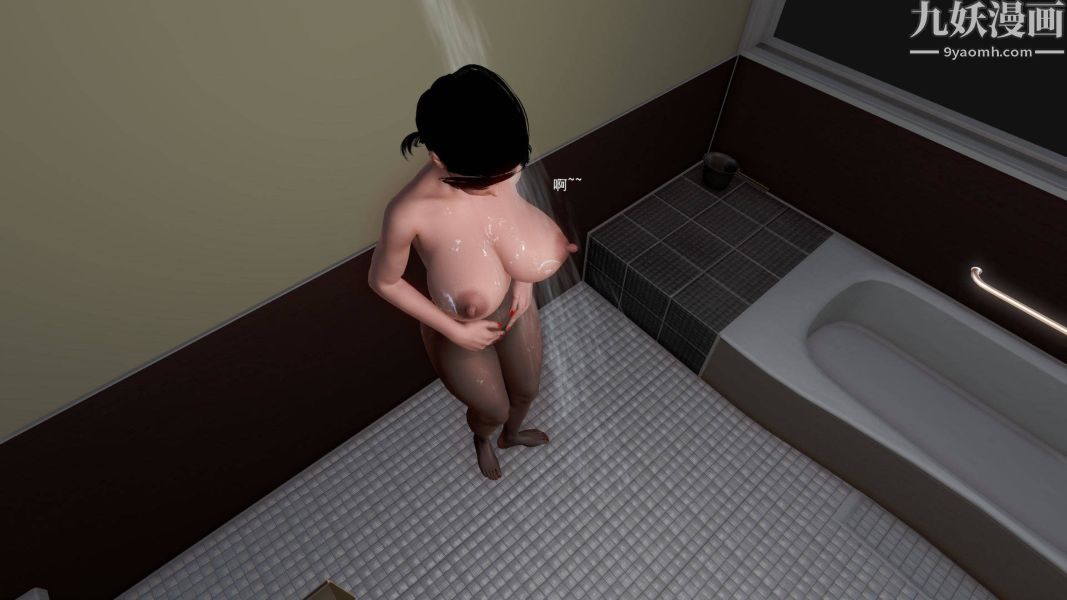 女警故事[3D]第02话