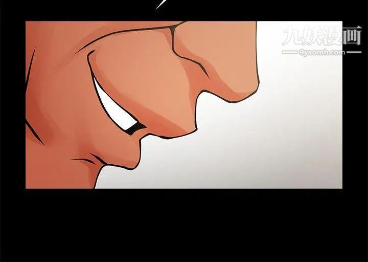 共享情人第33话-寻找友真的男人们