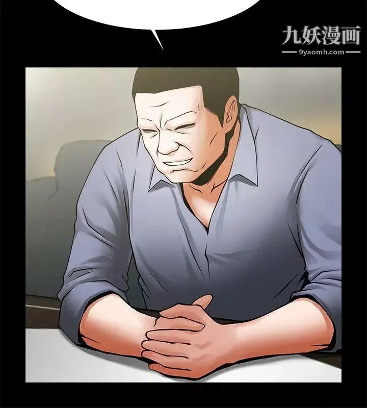 共享情人第33話-尋找友真的男人們