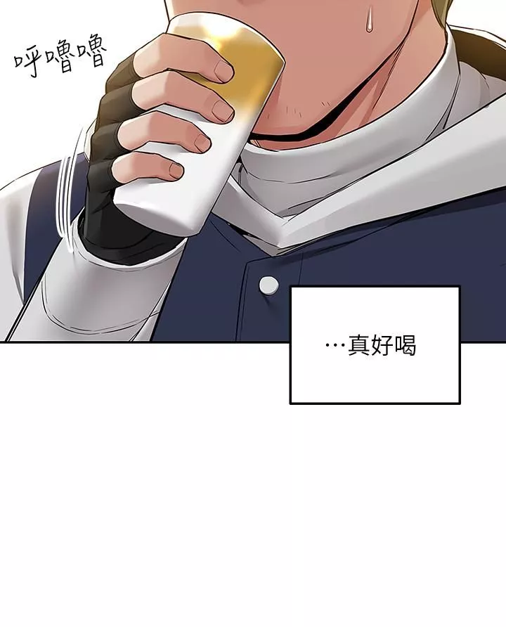 外送到府第2話-熱情邀請的變態夫妻