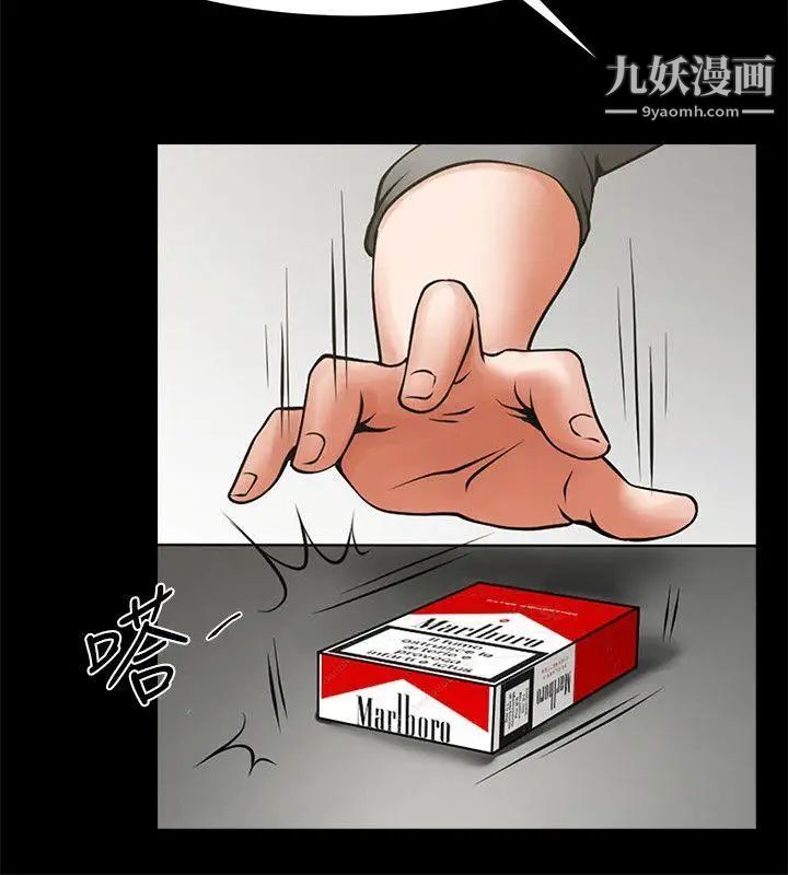 共享情人第33话-寻找友真的男人们