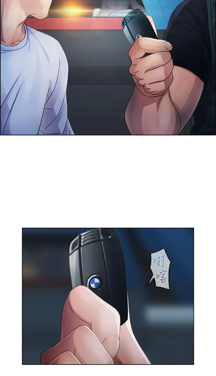 淑女花苑第14话