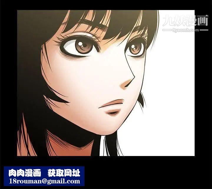 共享情人第33話-尋找友真的男人們