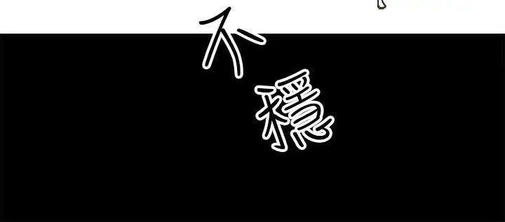 性溢房屋第2话