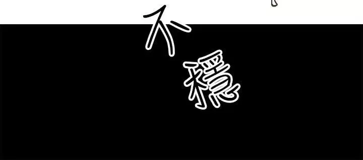 性溢房屋第2話