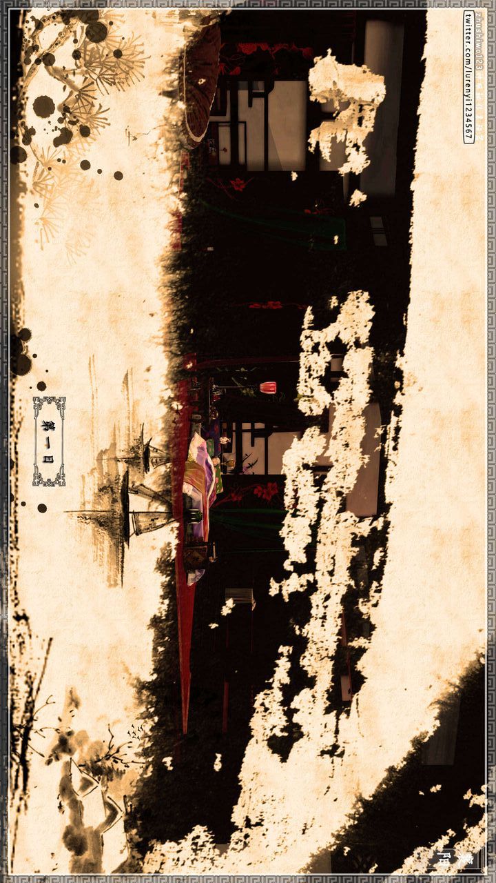 [3D]神雕秘传第38话