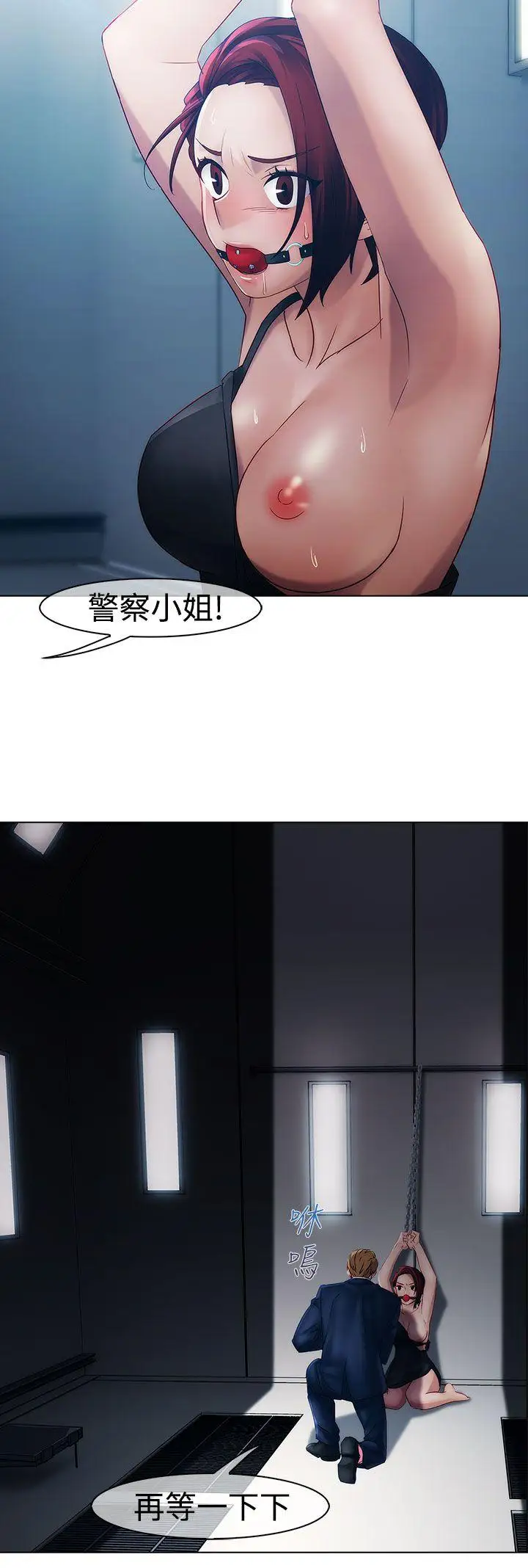 淑女花苑第15话