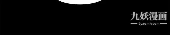 共享情人第34话-常务的持续挑衅