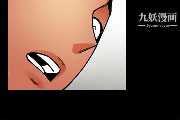 共享情人第34話-常務的持續挑釁