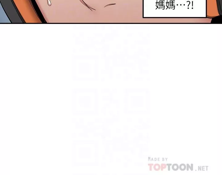 外送到府第3話-用嘴巴接住的發情人妻