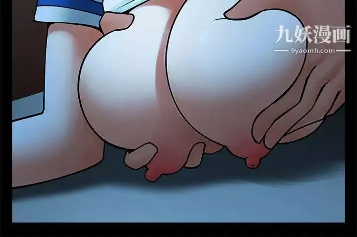 共享情人第34話-常務的持續挑釁