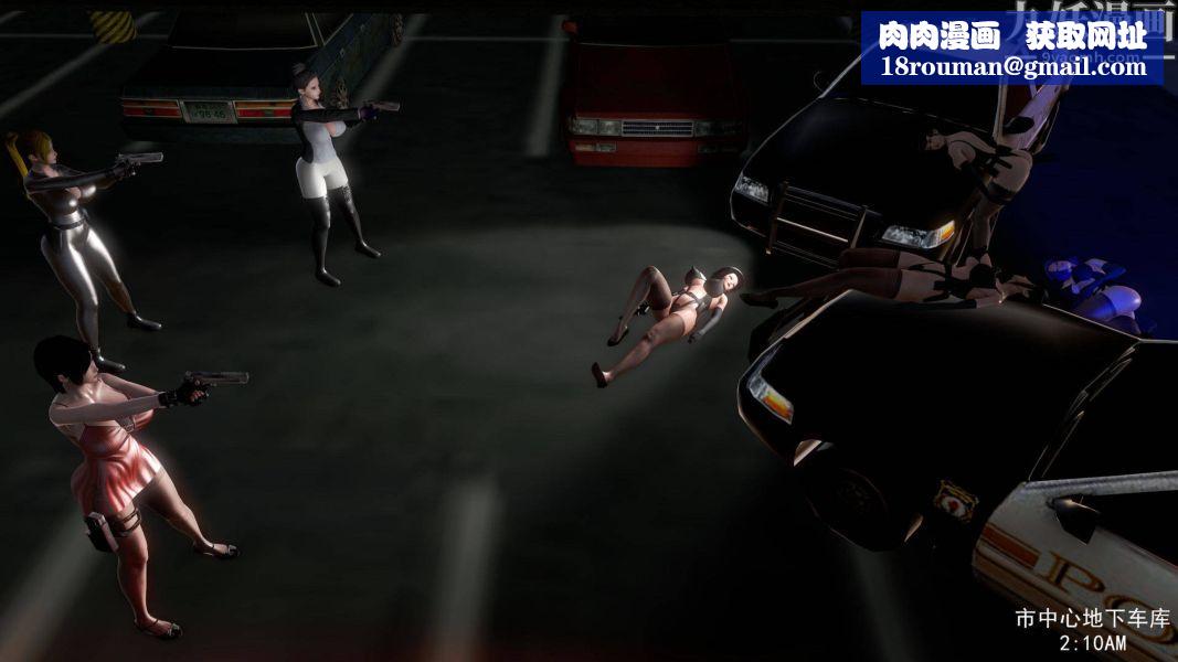 女警故事[3D]第03话上