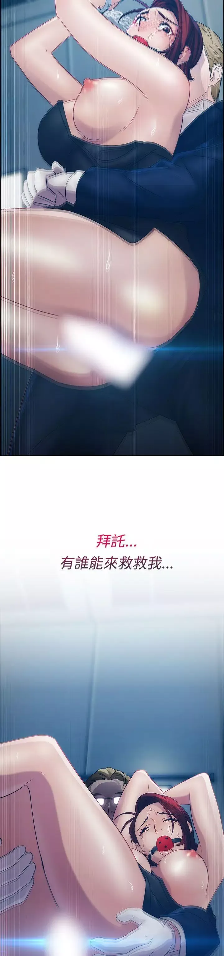 淑女花苑-第15话 - 图片 19
