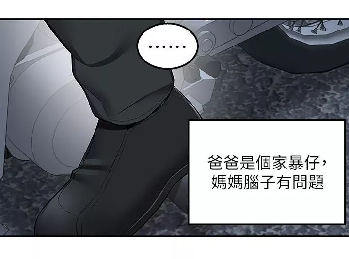 外送到府-第3话-用嘴巴接住的发情人妻 - 图片 22