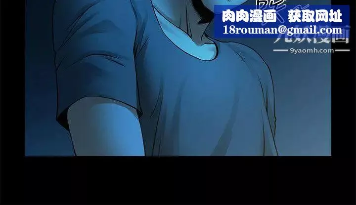共享情人-第34话-常务的持续挑衅 - 图片 16