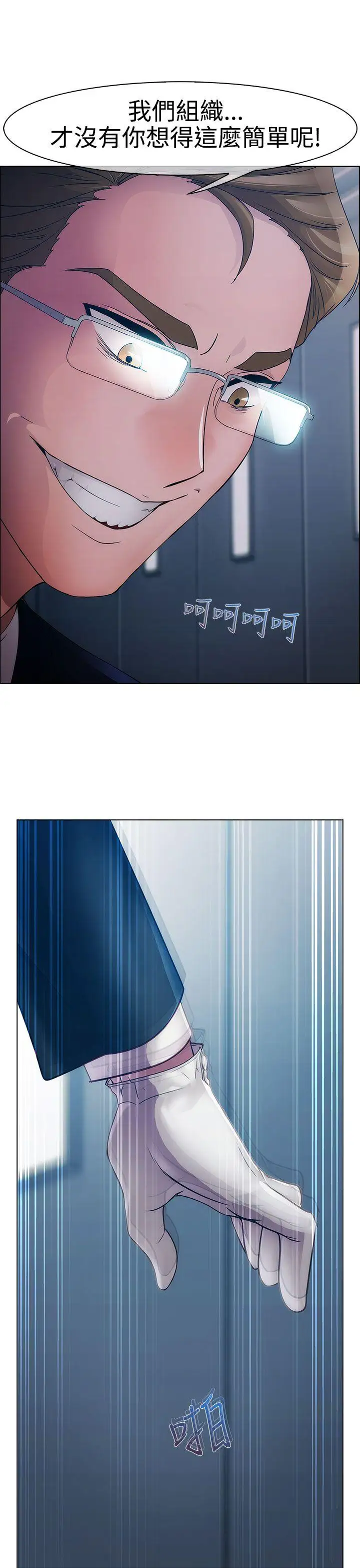 淑女花苑第15话