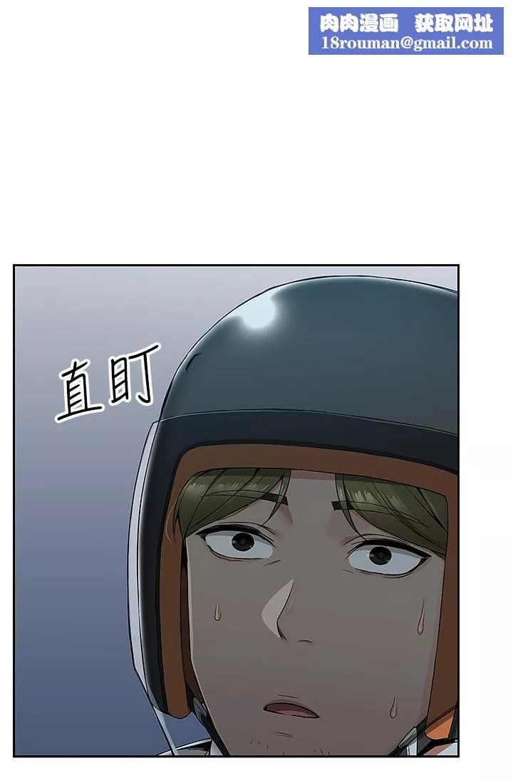 外送到府-第3话-用嘴巴接住的发情人妻 - 图片 28