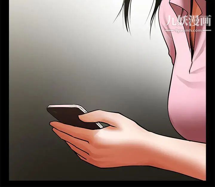 共享情人第34话-常务的持续挑衅