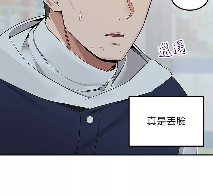 外送到府-第3话-用嘴巴接住的发情人妻 - 图片 36