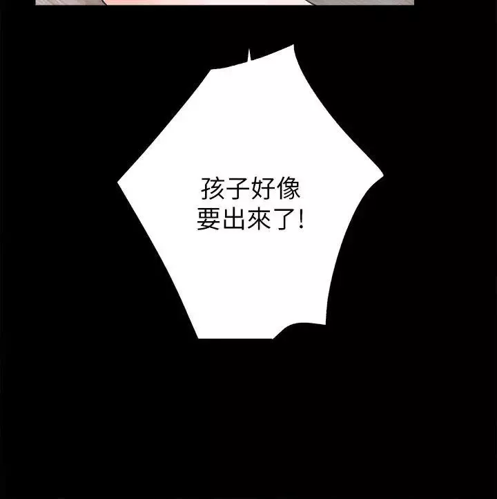 性溢房屋第3話