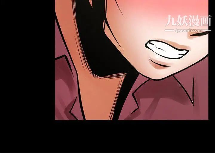 共享情人第35话-私心保护银夏的店经理