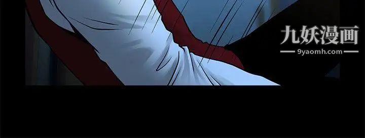 共享情人第35話-私心保護銀夏的店經理