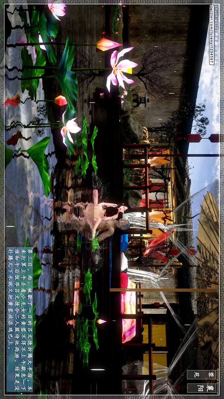 [3D]神雕秘传第38话