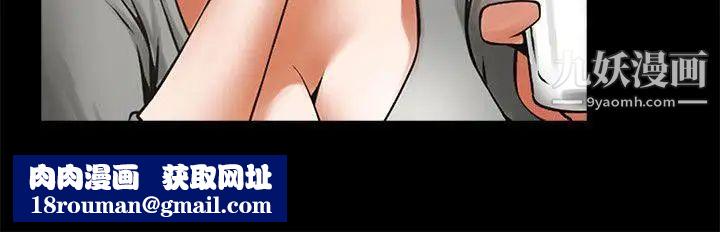 共享情人第35话-私心保护银夏的店经理